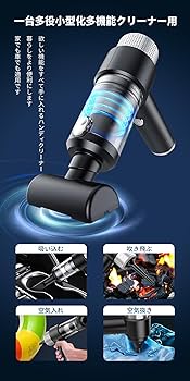 コードレスクリーナー ハンディ LEDライト Amazon.co.jp: [LATLY] ハンディクリーナー 車用 コードレス